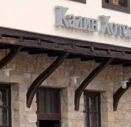 Kalin Hotel Lazaropole Exterior foto